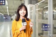 厦门妇幼 