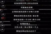 你是什么梗 