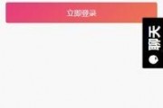 黑料吃瓜网apk普通安装 