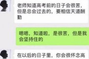 黑料正能量最新版 