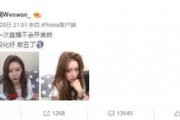 你是什么梗 