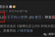 黑料吃瓜网apk普通安装 