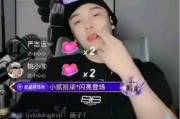 你是什么梗 