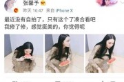 黑料吃瓜网apk普通安装 