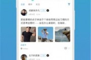 黑料吃瓜网apk普通安装 