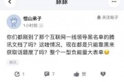 黑料吃瓜网apk普通安装 
