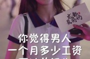 黑料吃瓜网apk普通安装 