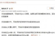 强制进入qq空间2021 