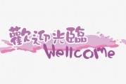 黑料吃瓜网apk普通安装 