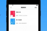 黑料吃瓜网apk普通安装 
