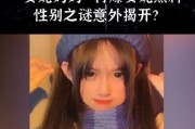 黑料吃瓜网apk普通安装 