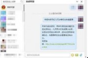 cf活动助手网页版 